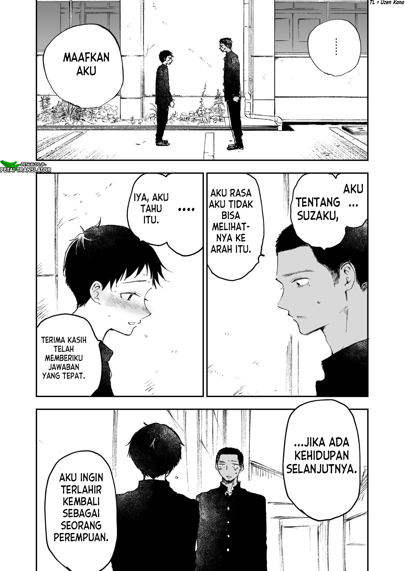 Raise Nante Nai Kara Chapter 1 - halaman 2