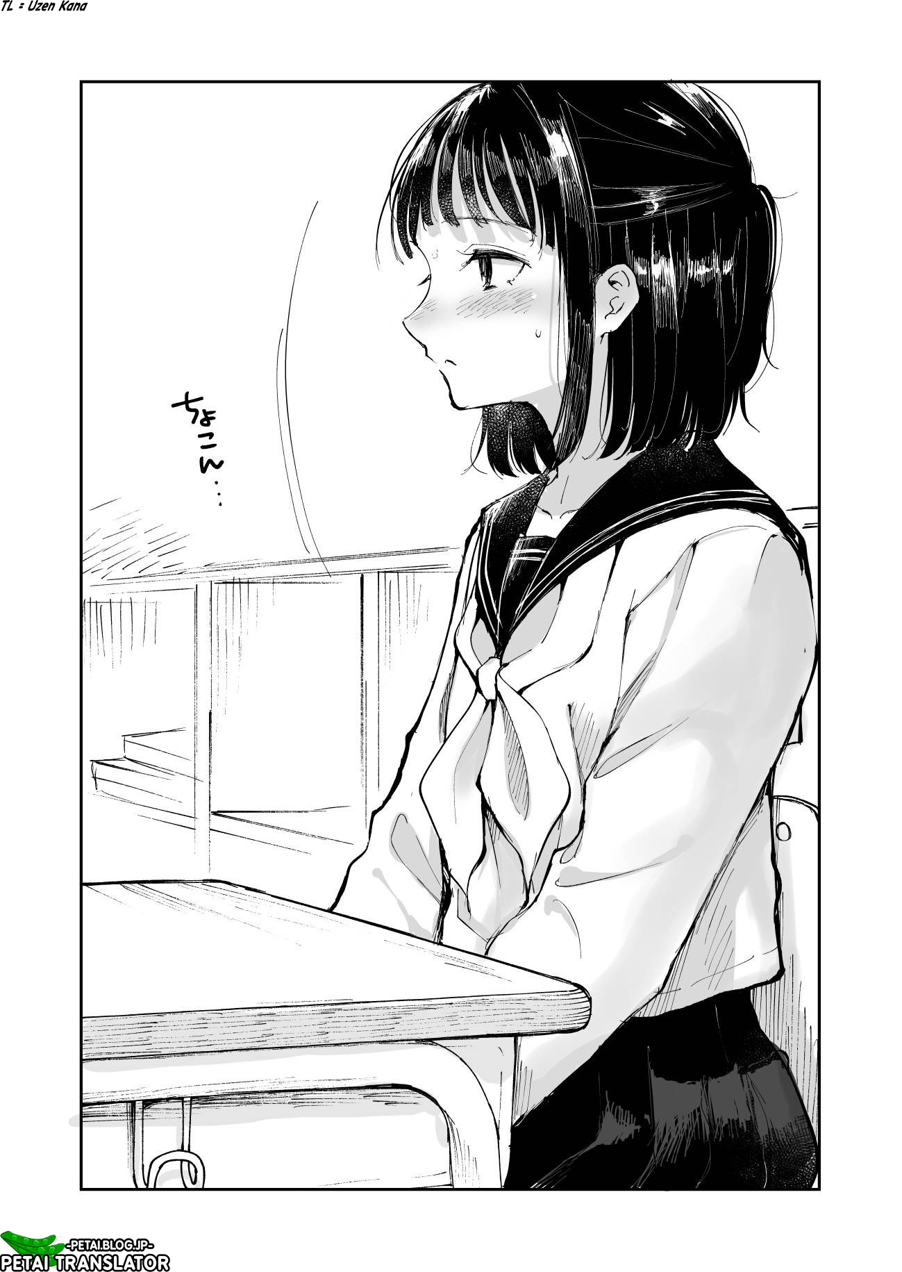 Raise Nante Nai Kara Chapter 1 - halaman 6