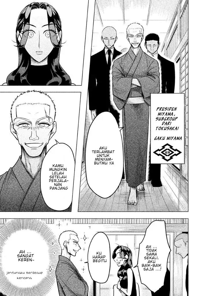Raise wa Tanin ga Ii Chapter 1 - halaman 15