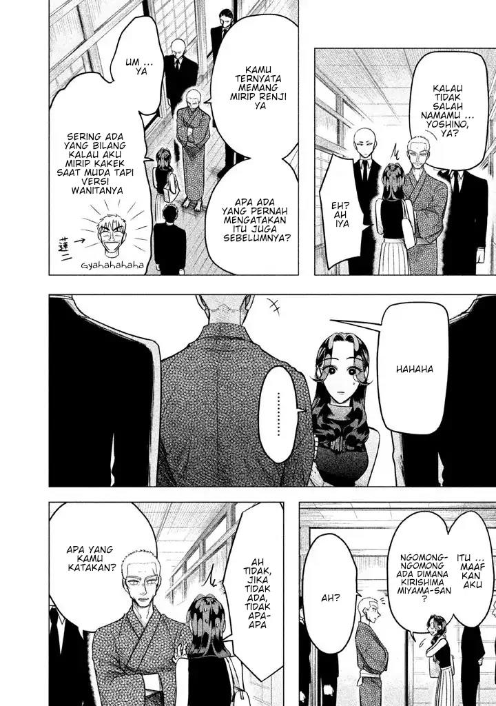 Raise wa Tanin ga Ii Chapter 1 - halaman 16