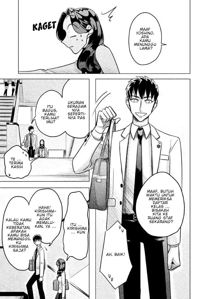 Raise wa Tanin ga Ii Chapter 1 - halaman 27