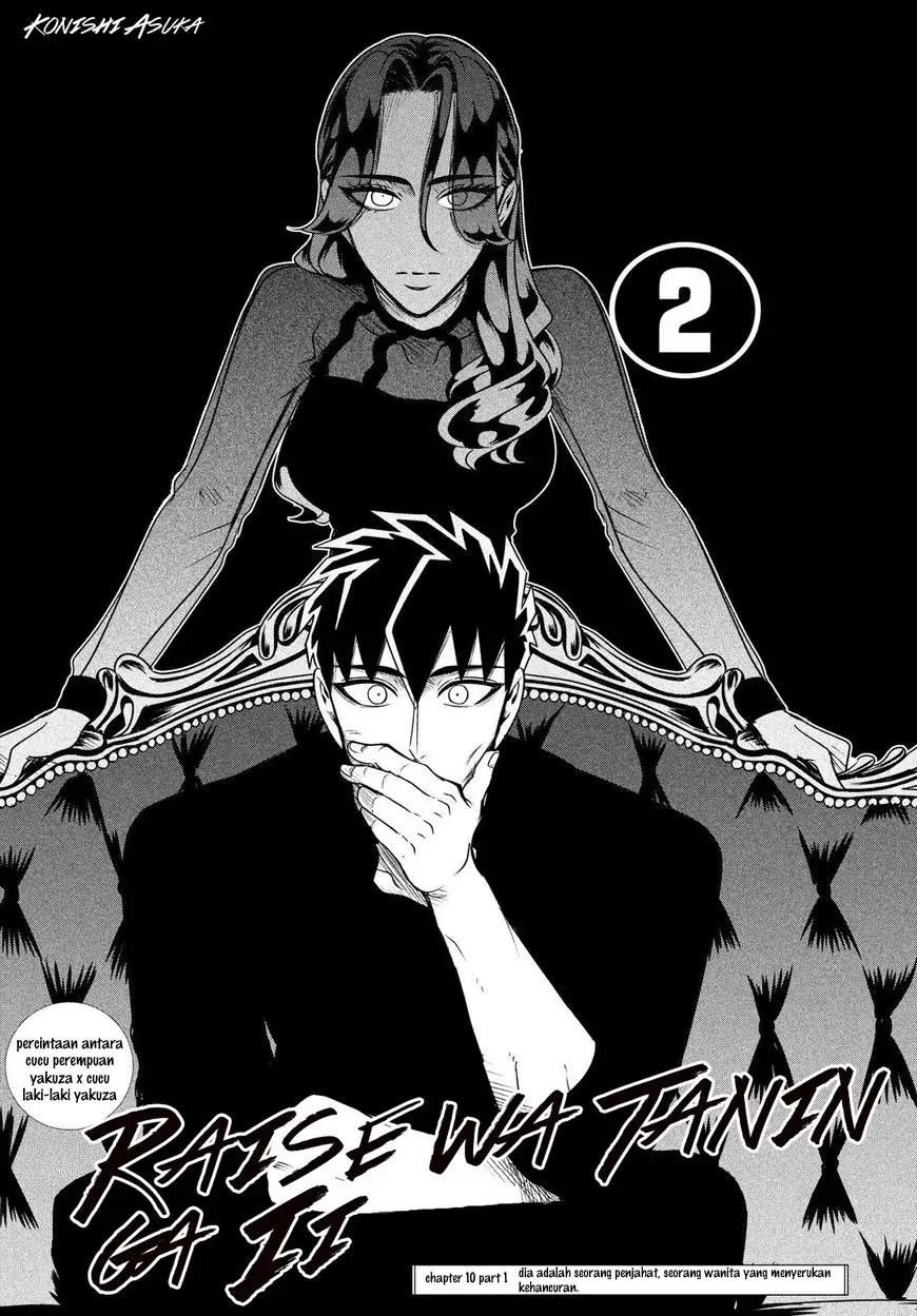 Raise wa Tanin ga Ii Chapter 10.1 - halaman 3