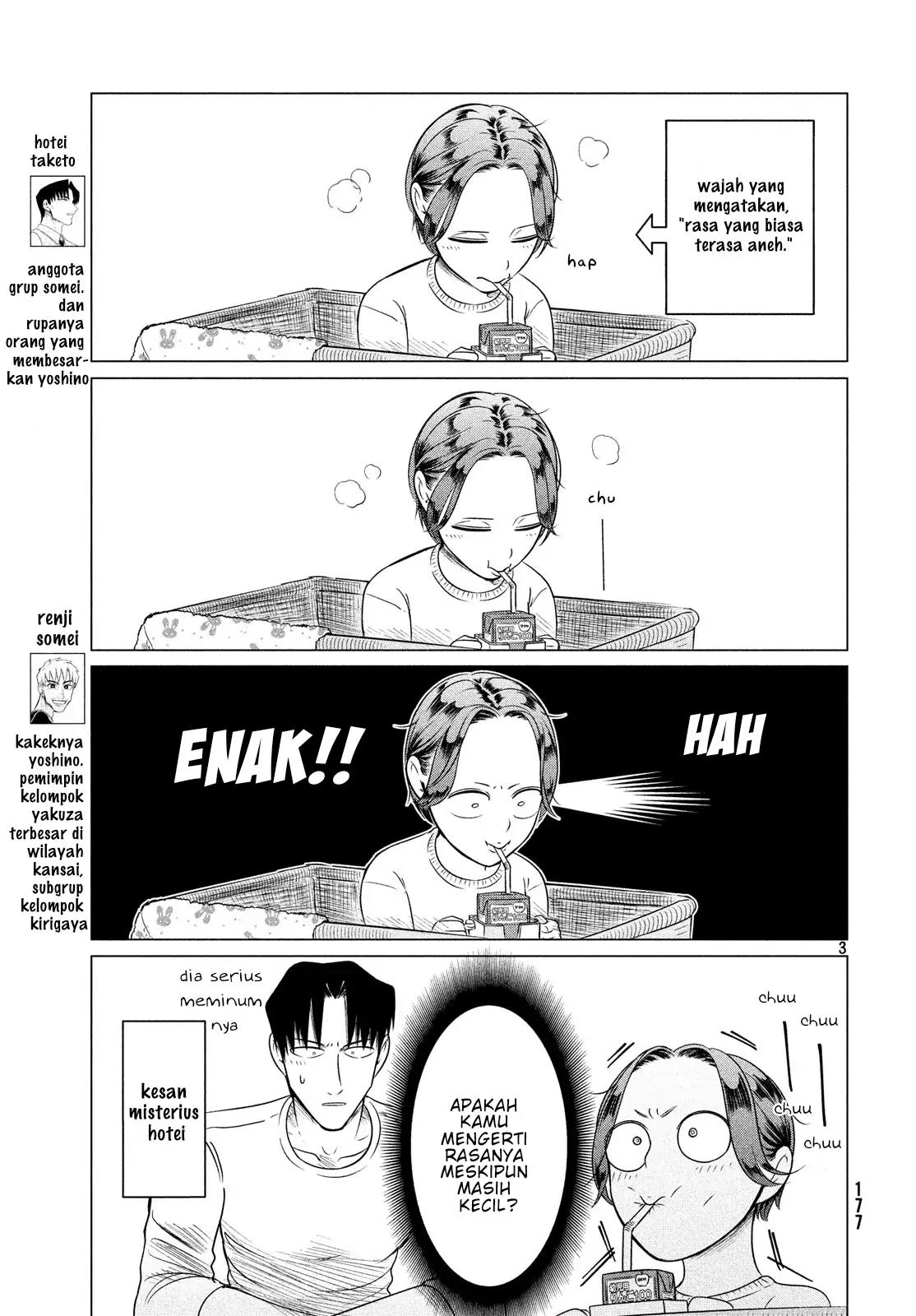 Raise wa Tanin ga Ii Chapter 11.5 - halaman 3