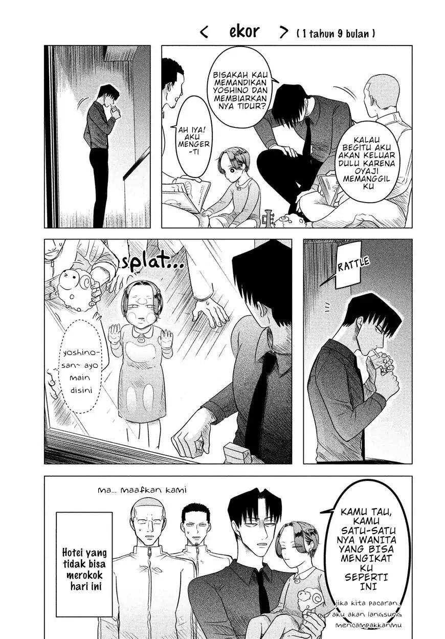 Raise wa Tanin ga Ii Chapter 11.5 - halaman 5