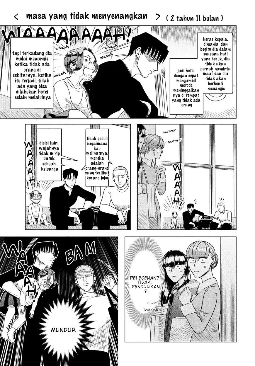 Raise wa Tanin ga Ii Chapter 11.5 - halaman 7