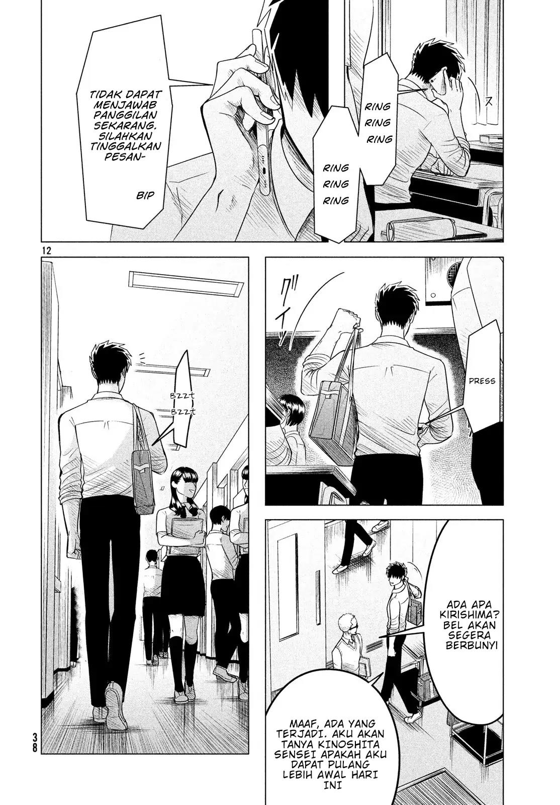 Raise wa Tanin ga Ii Chapter 11 - halaman 12