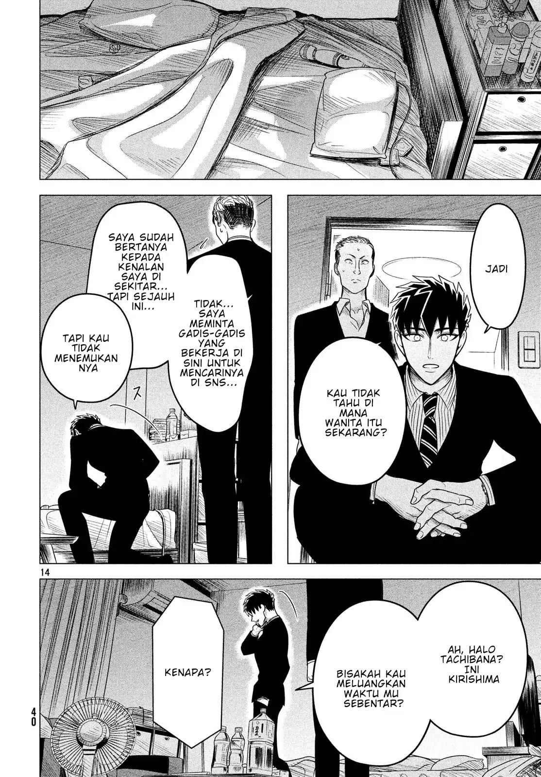 Raise wa Tanin ga Ii Chapter 11 - halaman 14