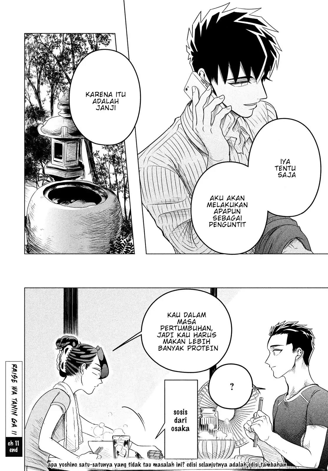 Raise wa Tanin ga Ii Chapter 11 - halaman 42