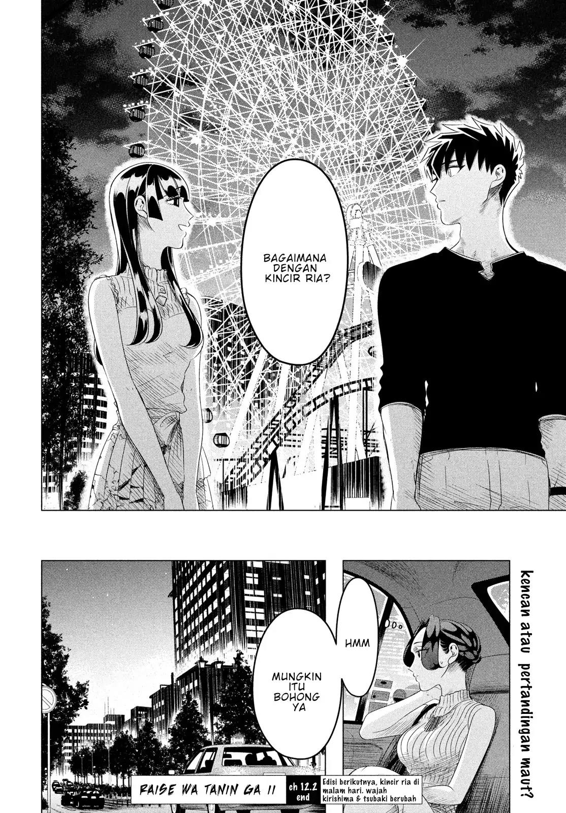Raise wa Tanin ga Ii Chapter 12.2 - halaman 17