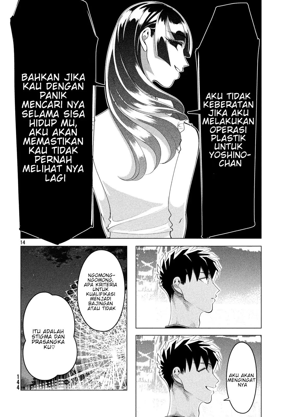 Raise wa Tanin ga Ii Chapter 12.3 - halaman 14