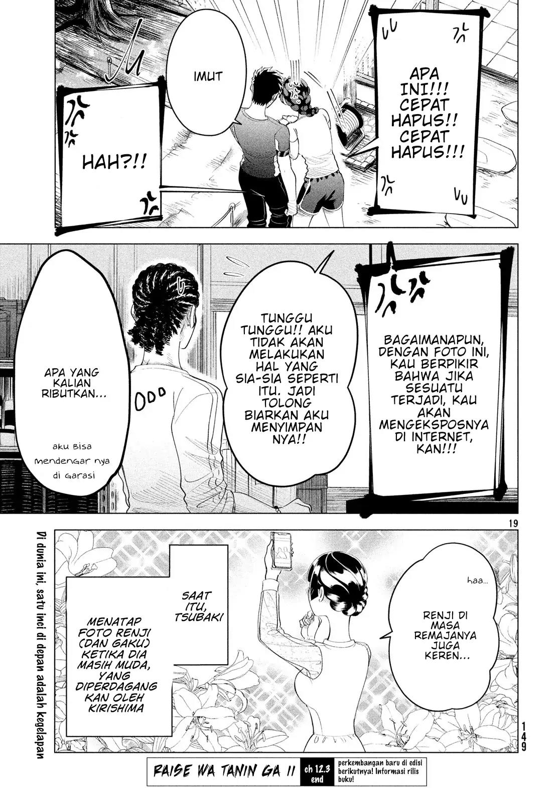 Raise wa Tanin ga Ii Chapter 12.3 - halaman 19