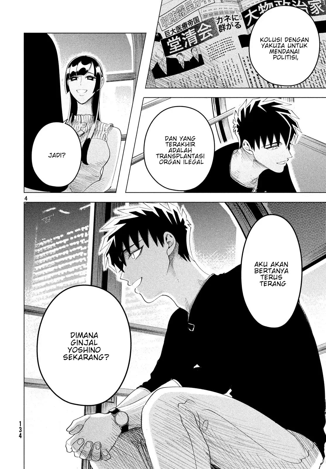 Raise wa Tanin ga Ii Chapter 12.3 - halaman 4