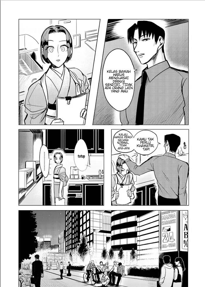 Raise wa Tanin ga Ii Chapter 12.5 - halaman 25