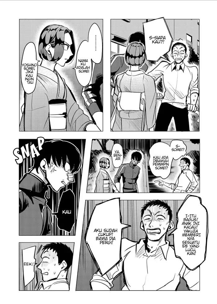 Raise wa Tanin ga Ii Chapter 12.5 - halaman 35