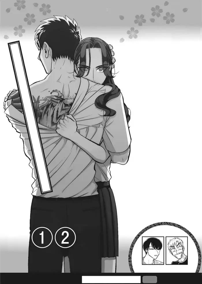 Raise wa Tanin ga Ii Chapter 12.5 - halaman 47
