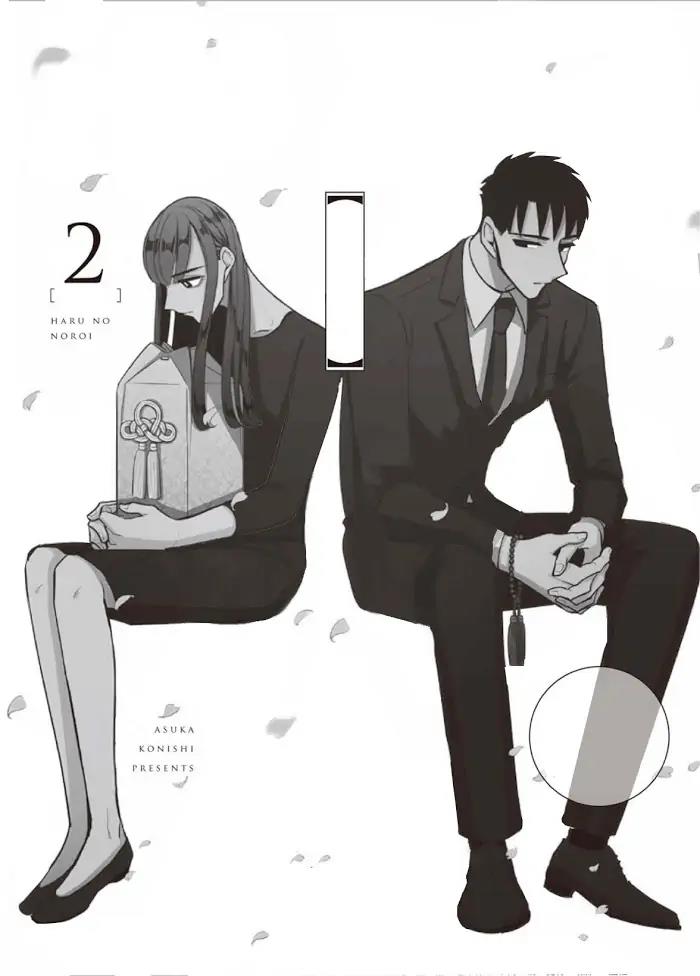 Raise wa Tanin ga Ii Chapter 12.5 - halaman 48