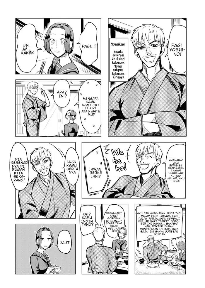 Raise wa Tanin ga Ii Chapter 12.5 - halaman 8
