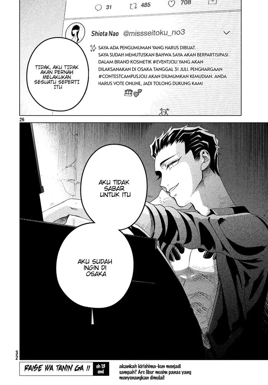Raise wa Tanin ga Ii Chapter 13 - halaman 26