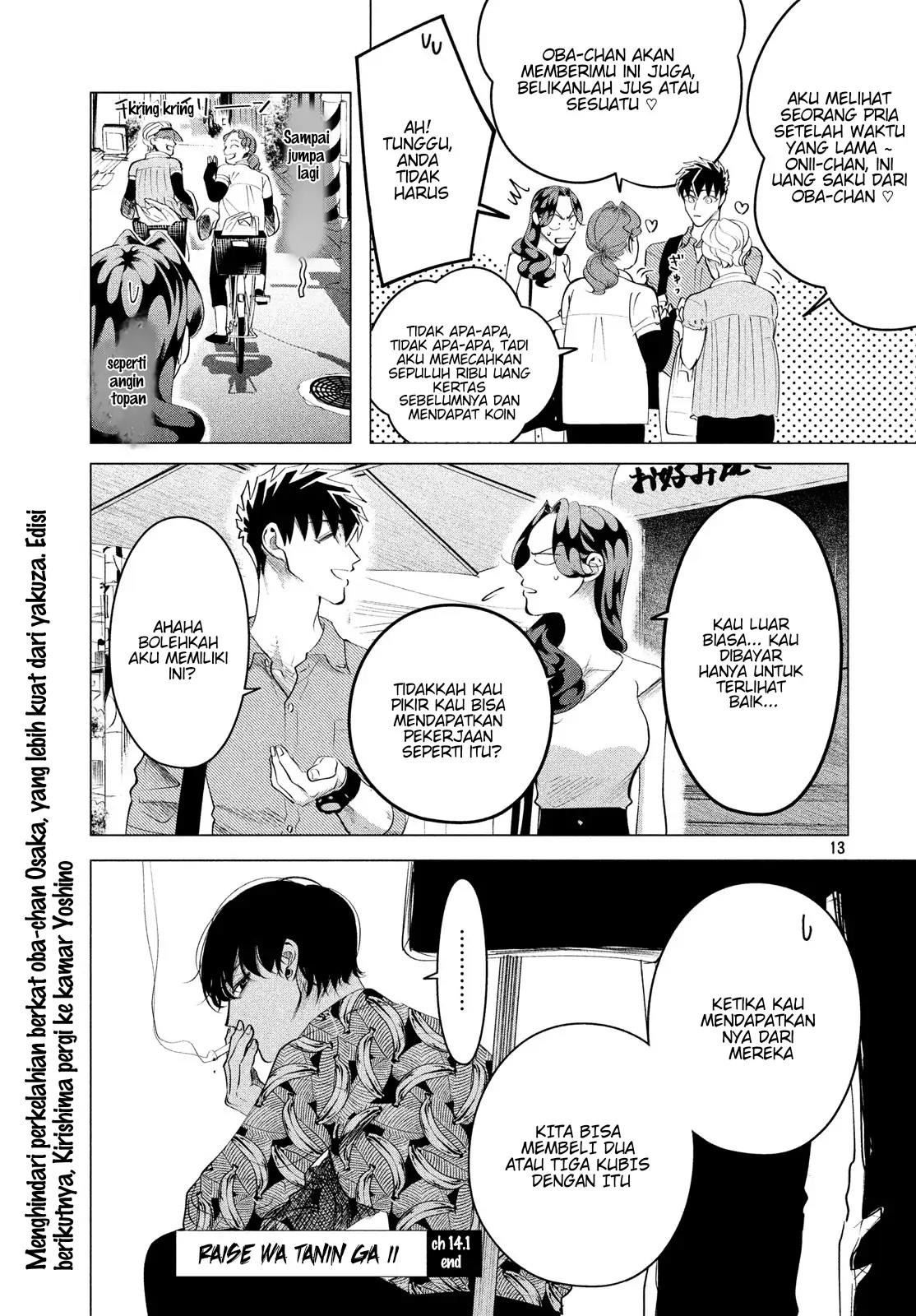Raise wa Tanin ga Ii Chapter 14.1 - halaman 13