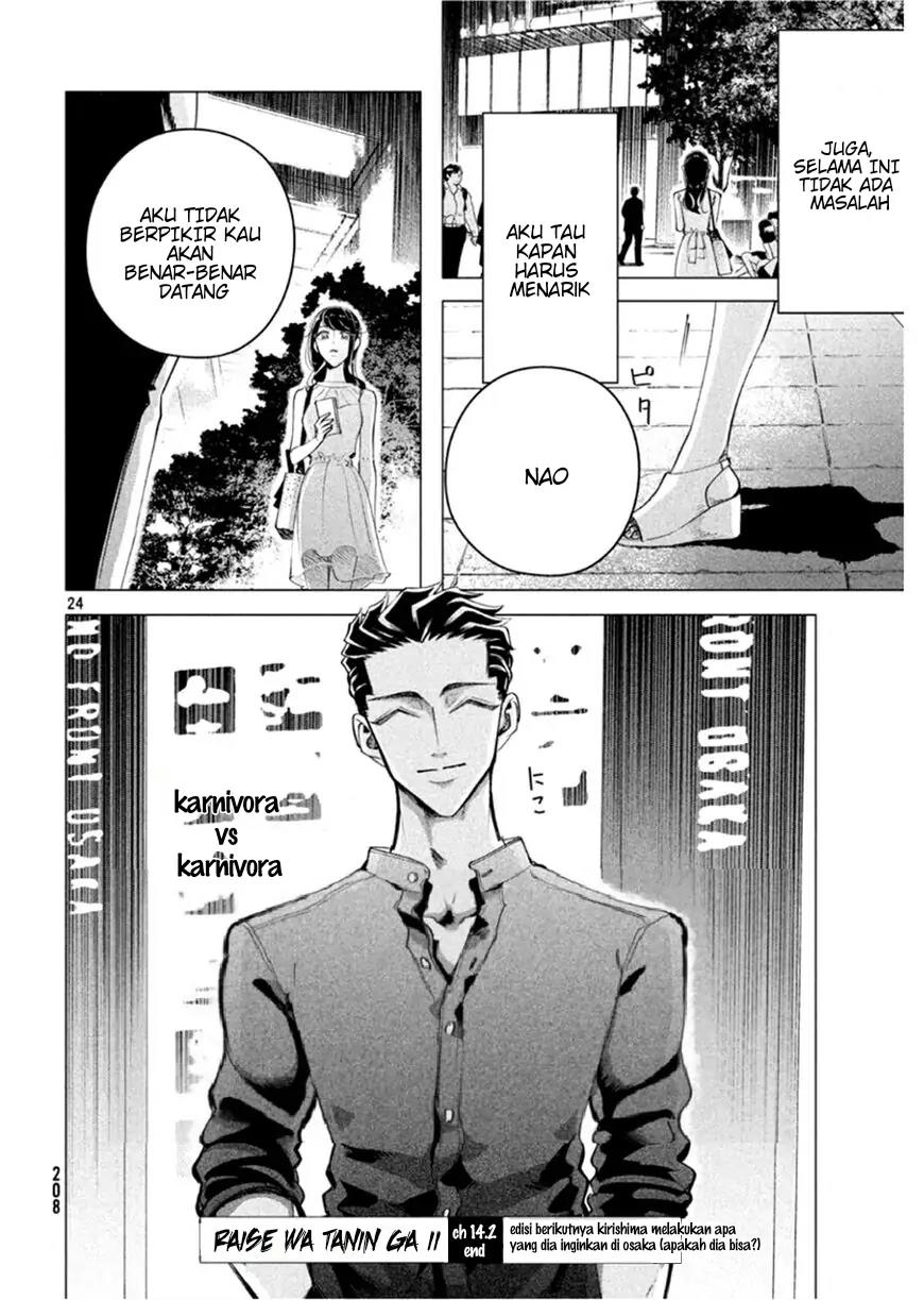 Raise wa Tanin ga Ii Chapter 14.2 - halaman 24