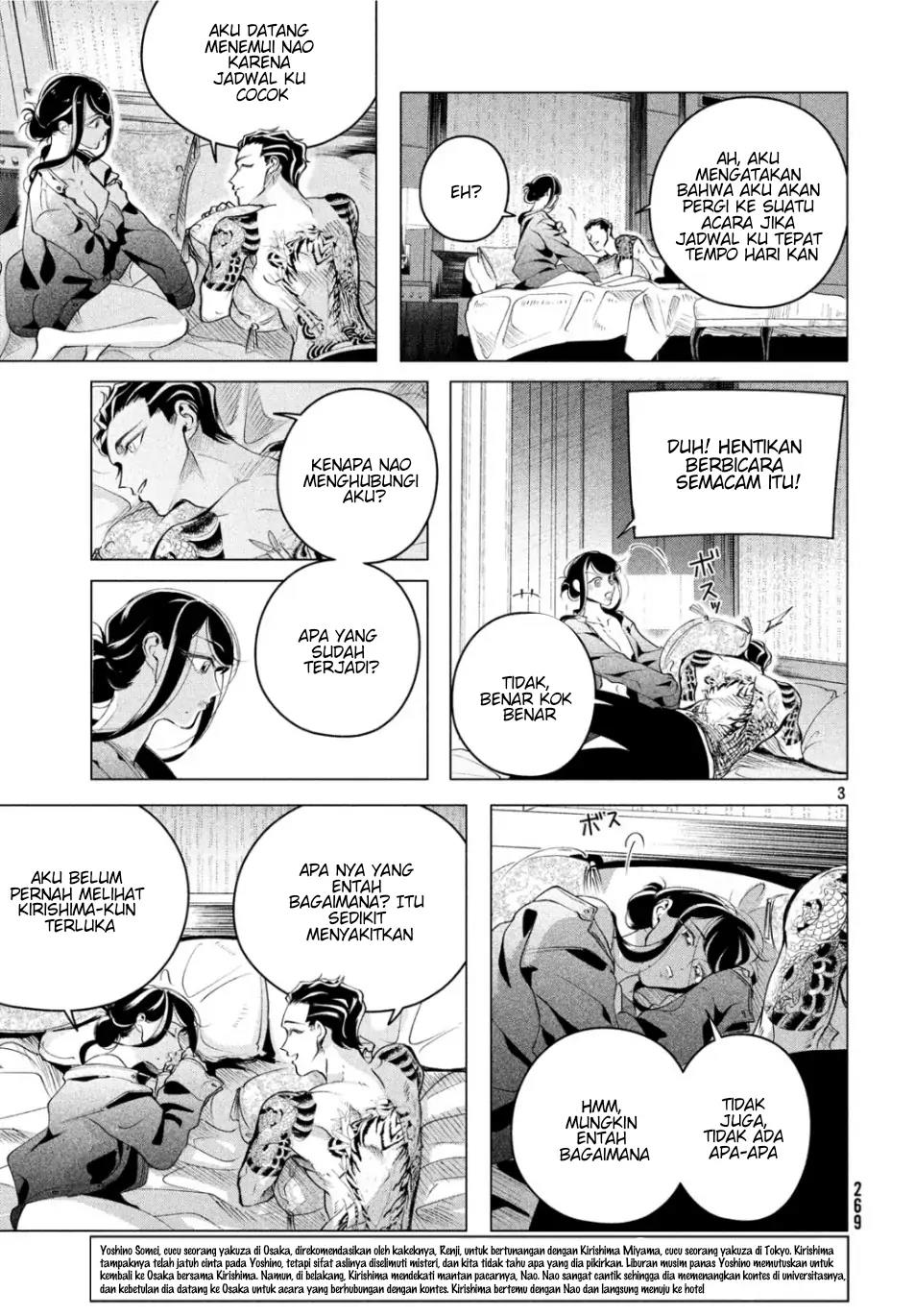 Raise wa Tanin ga Ii Chapter 15.1 - halaman 3