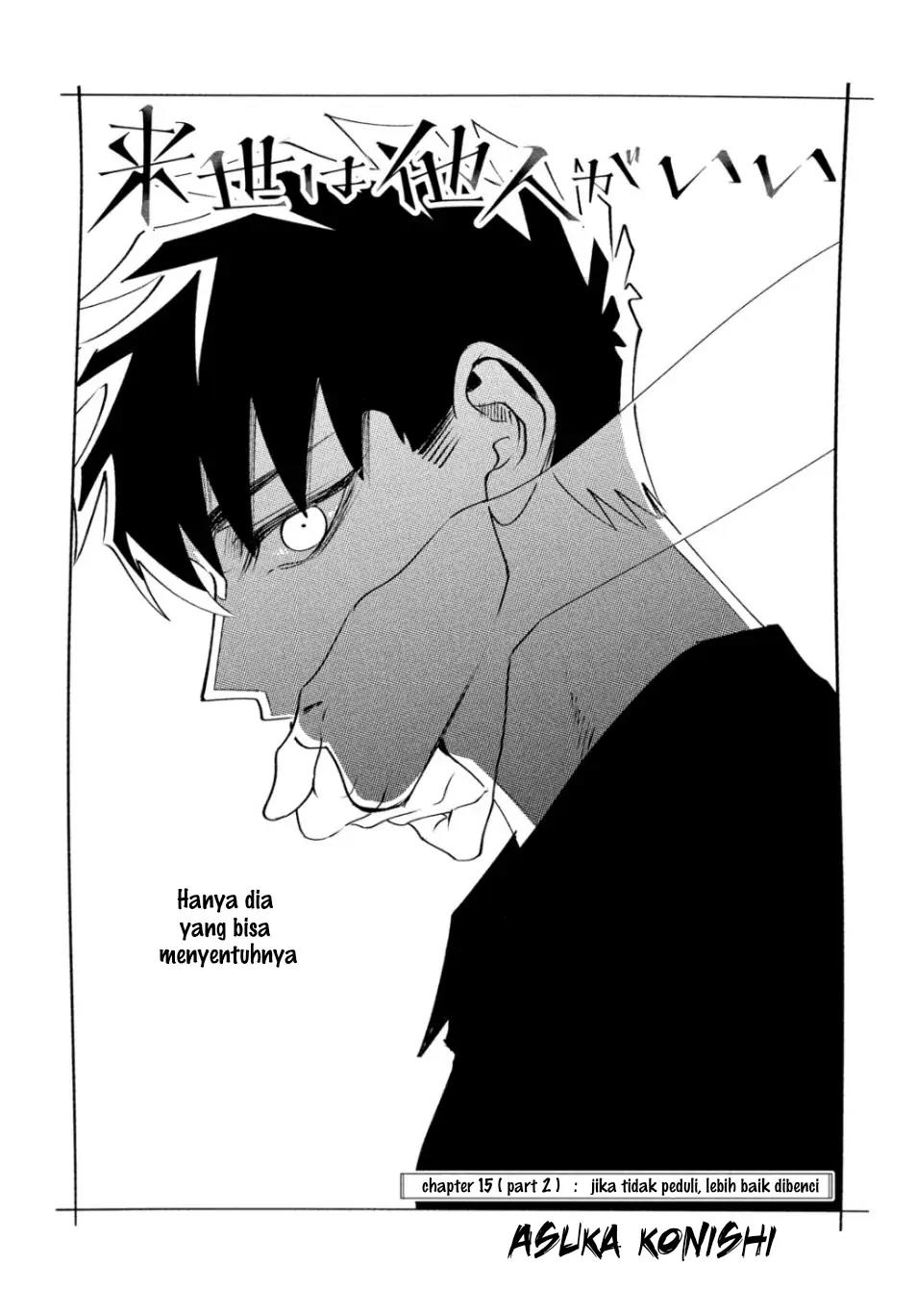 Raise wa Tanin ga Ii Chapter 15.2 - halaman 1