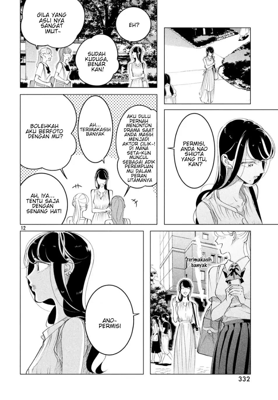 Raise wa Tanin ga Ii Chapter 15.2 - halaman 12