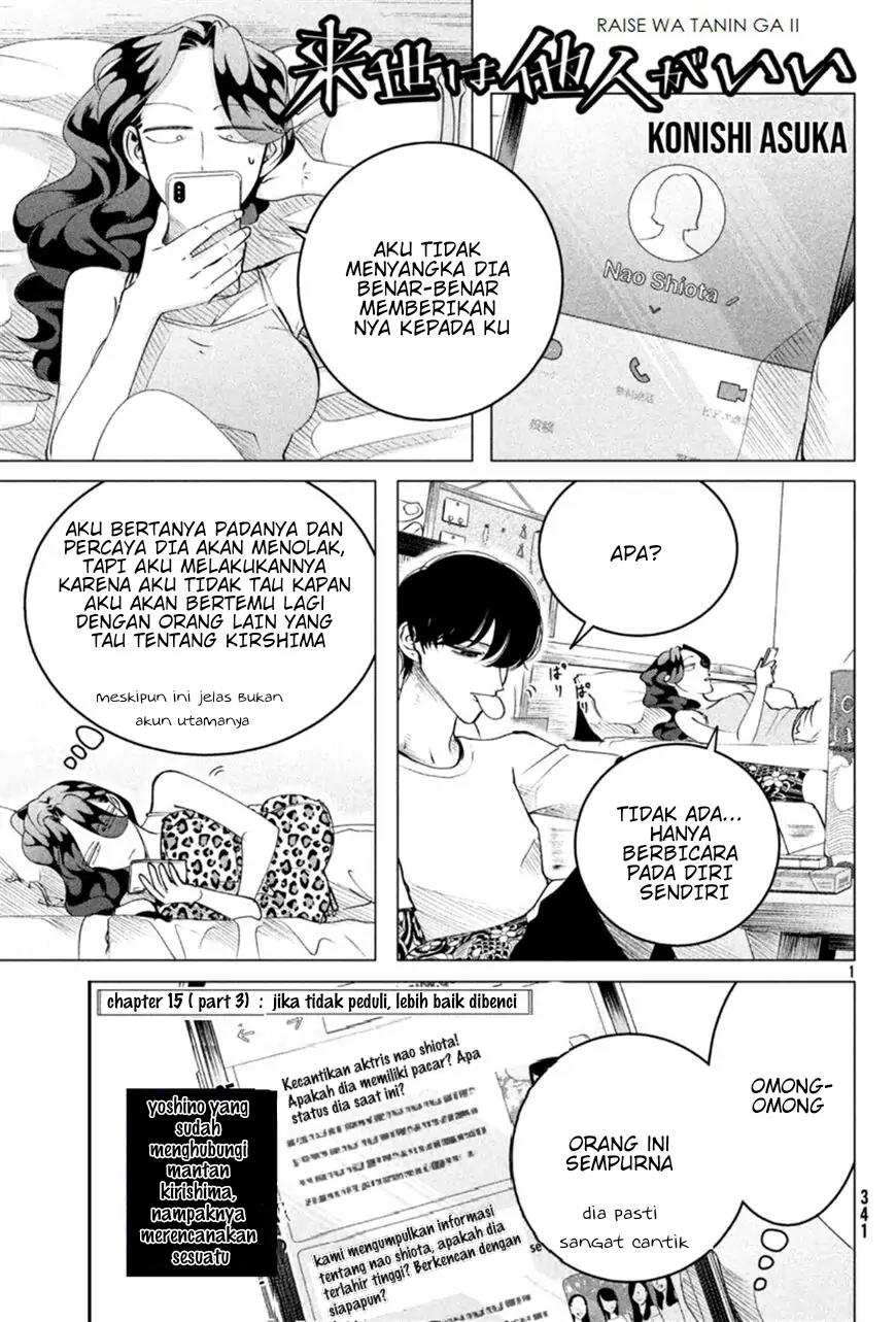 Raise wa Tanin ga Ii Chapter 15.3 - halaman 1