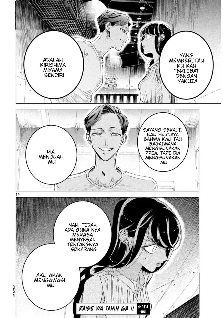 Raise wa Tanin ga Ii Chapter 15.3 - halaman 14