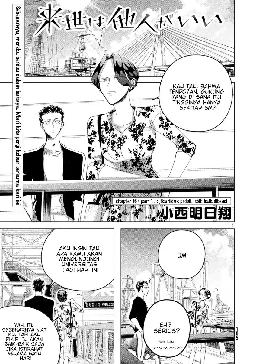 Raise wa Tanin ga Ii Chapter 16.1 - halaman 1