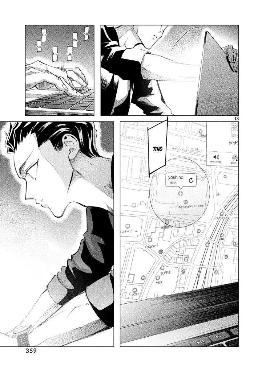 Raise wa Tanin ga Ii Chapter 16.2 - halaman 13
