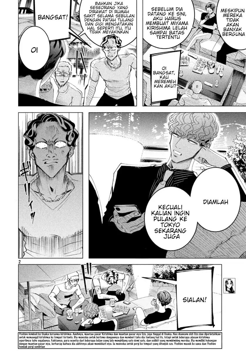 Raise wa Tanin ga Ii Chapter 17.1 - halaman 2