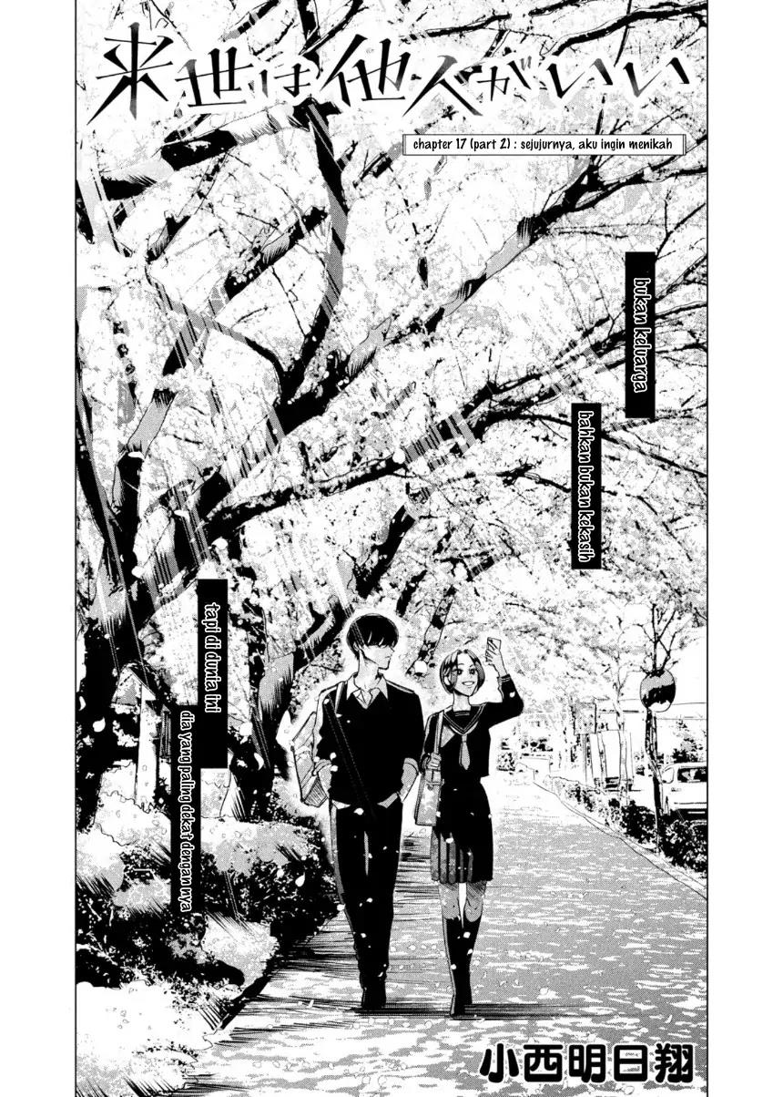 Raise wa Tanin ga Ii Chapter 17.2 - halaman 1