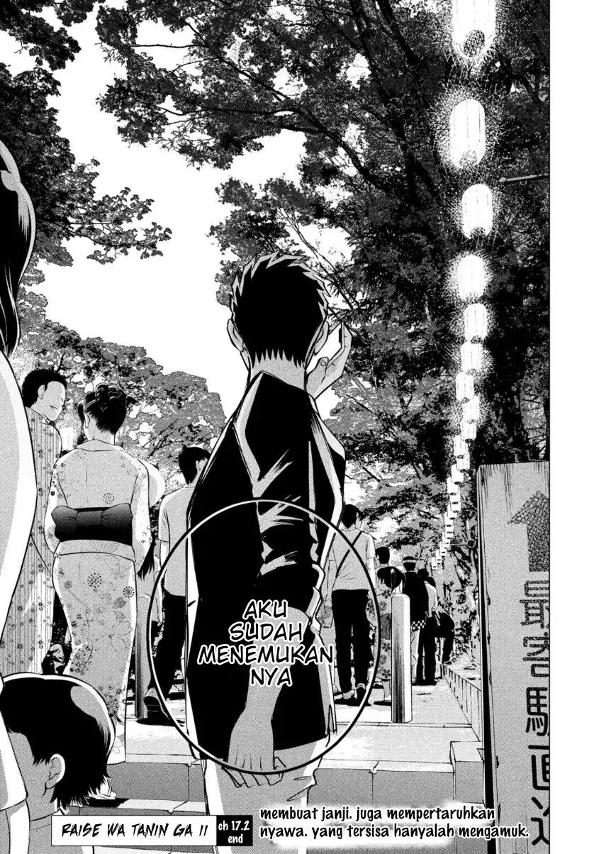Raise wa Tanin ga Ii Chapter 17.2 - halaman 29