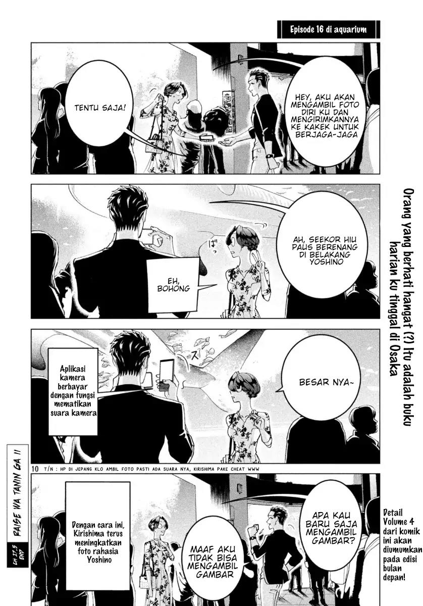 Raise wa Tanin ga Ii Chapter 17.5 - halaman 10