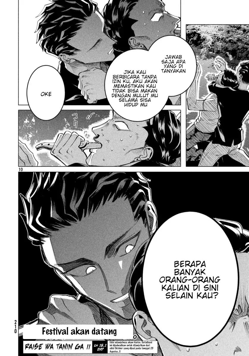 Raise wa Tanin ga Ii Chapter 18.1 - halaman 13