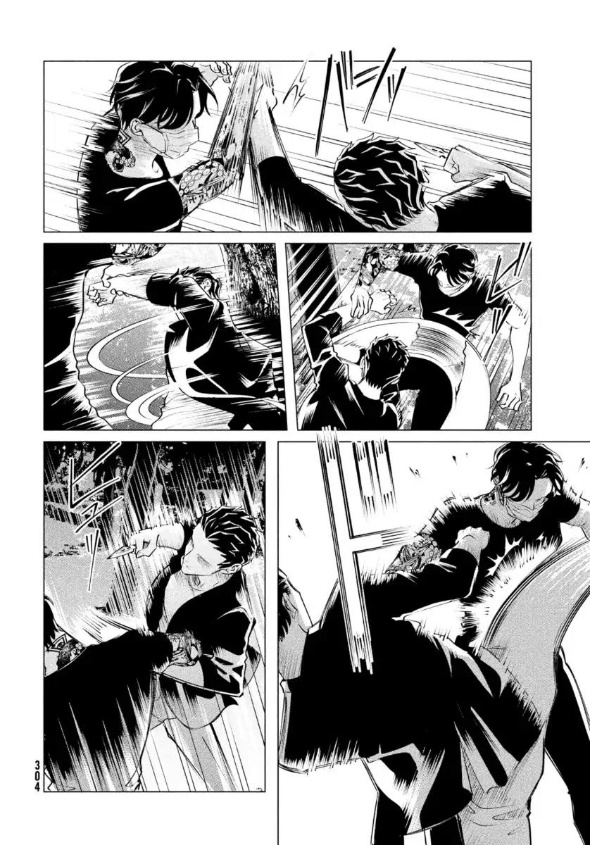 Raise wa Tanin ga Ii Chapter 19.2 - halaman 16