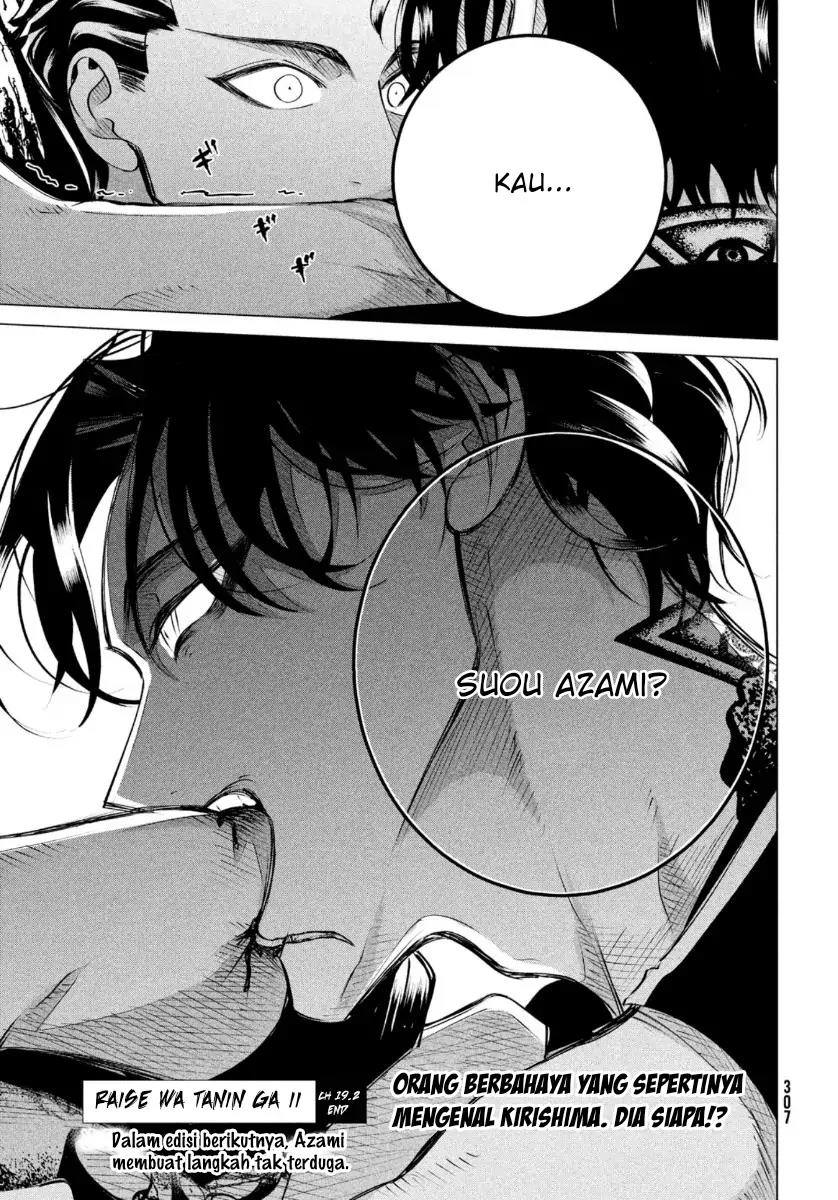 Raise wa Tanin ga Ii Chapter 19.2 - halaman 19