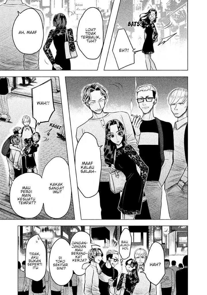 Raise wa Tanin ga Ii Chapter 2 - halaman 11
