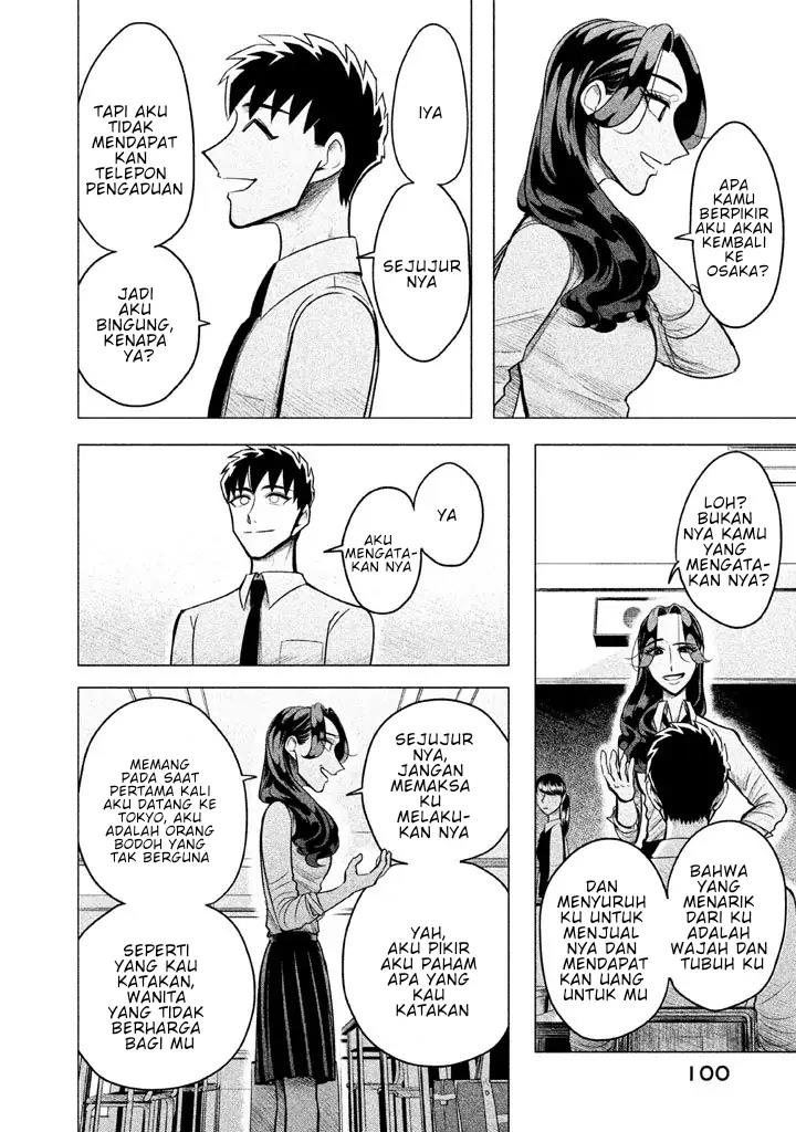 Raise wa Tanin ga Ii Chapter 2 - halaman 47