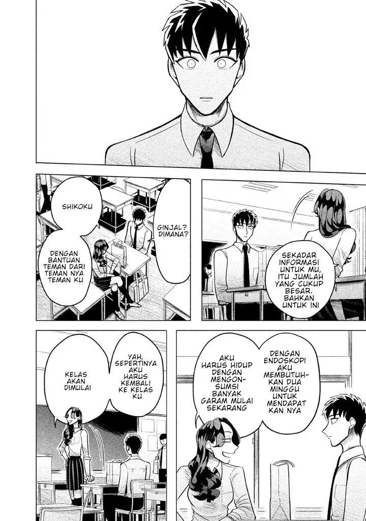 Raise wa Tanin ga Ii Chapter 2 - halaman 49