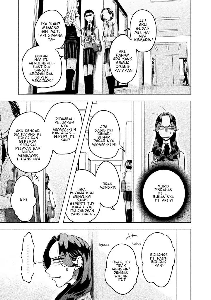 Raise wa Tanin ga Ii Chapter 2 - halaman 5