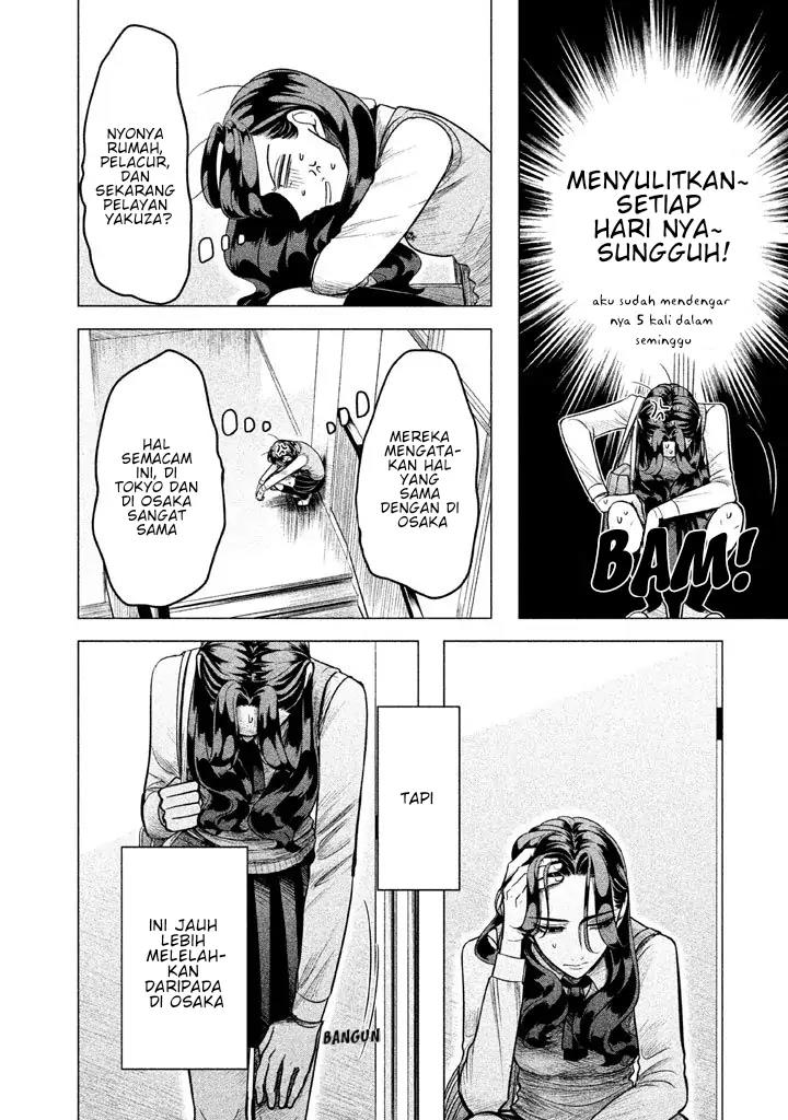 Raise wa Tanin ga Ii Chapter 2 - halaman 6