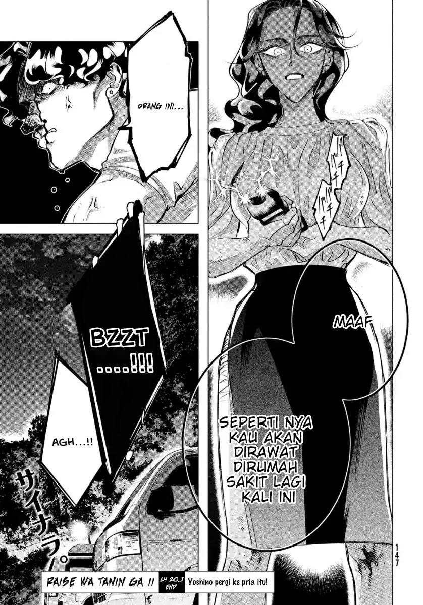 Raise wa Tanin ga Ii Chapter 20.1 - halaman 17