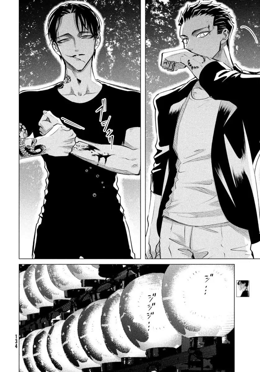 Raise wa Tanin ga Ii Chapter 20.1 - halaman 4