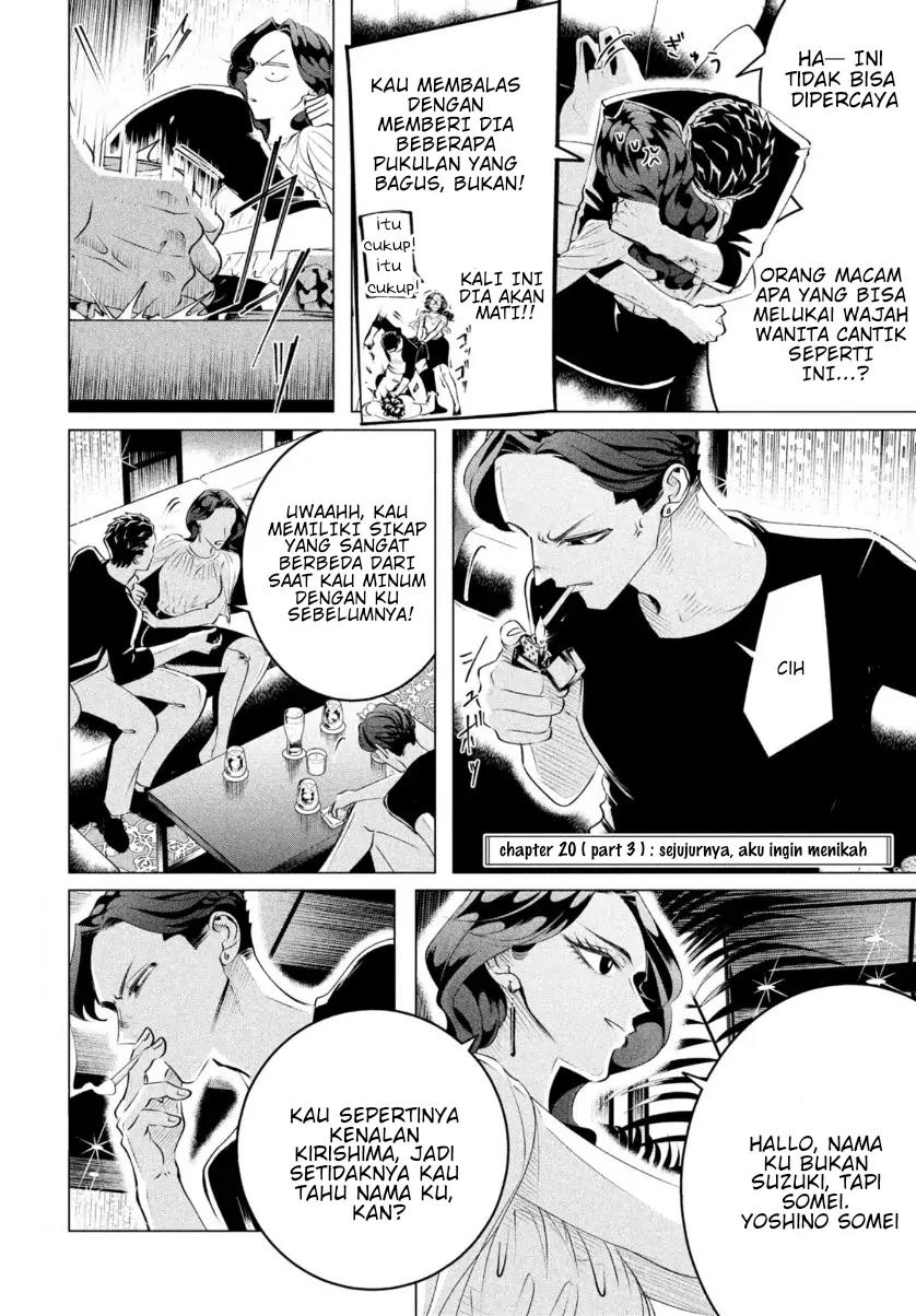 Raise wa Tanin ga Ii Chapter 20.3 - halaman 2