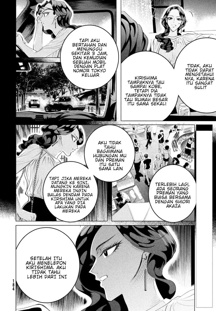 Raise wa Tanin ga Ii Chapter 20.3 - halaman 4