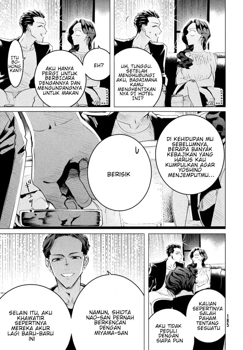 Raise wa Tanin ga Ii Chapter 20.3 - halaman 5