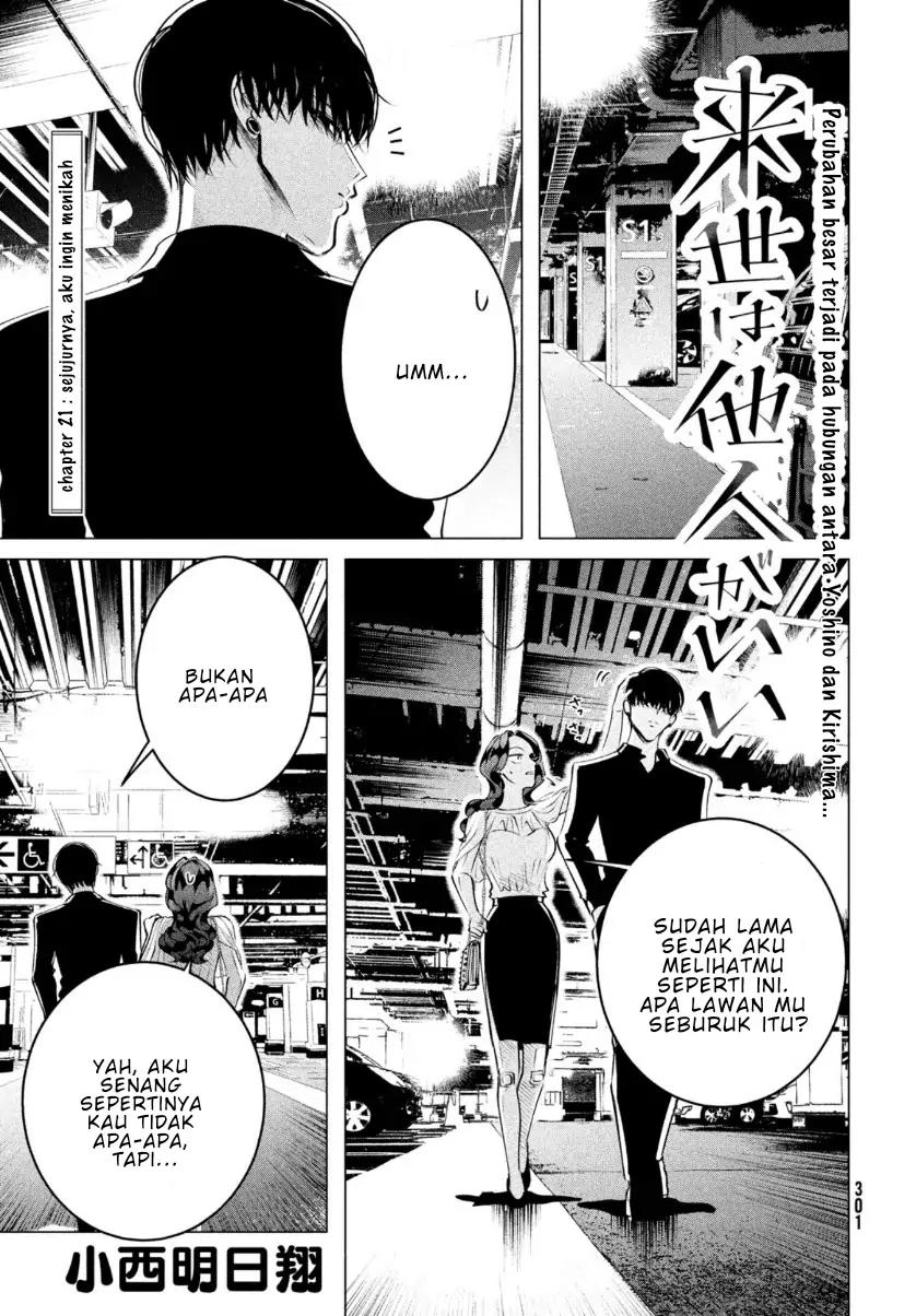 Raise wa Tanin ga Ii Chapter 21 - halaman 1