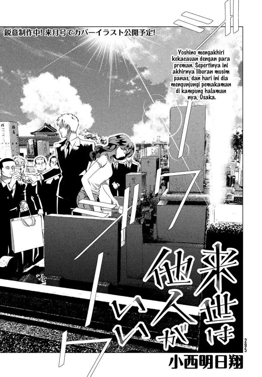 Raise wa Tanin ga Ii Chapter 22 - halaman 2